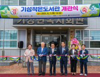 기사이미지